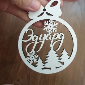 Christmas decoration ball made of thin wood